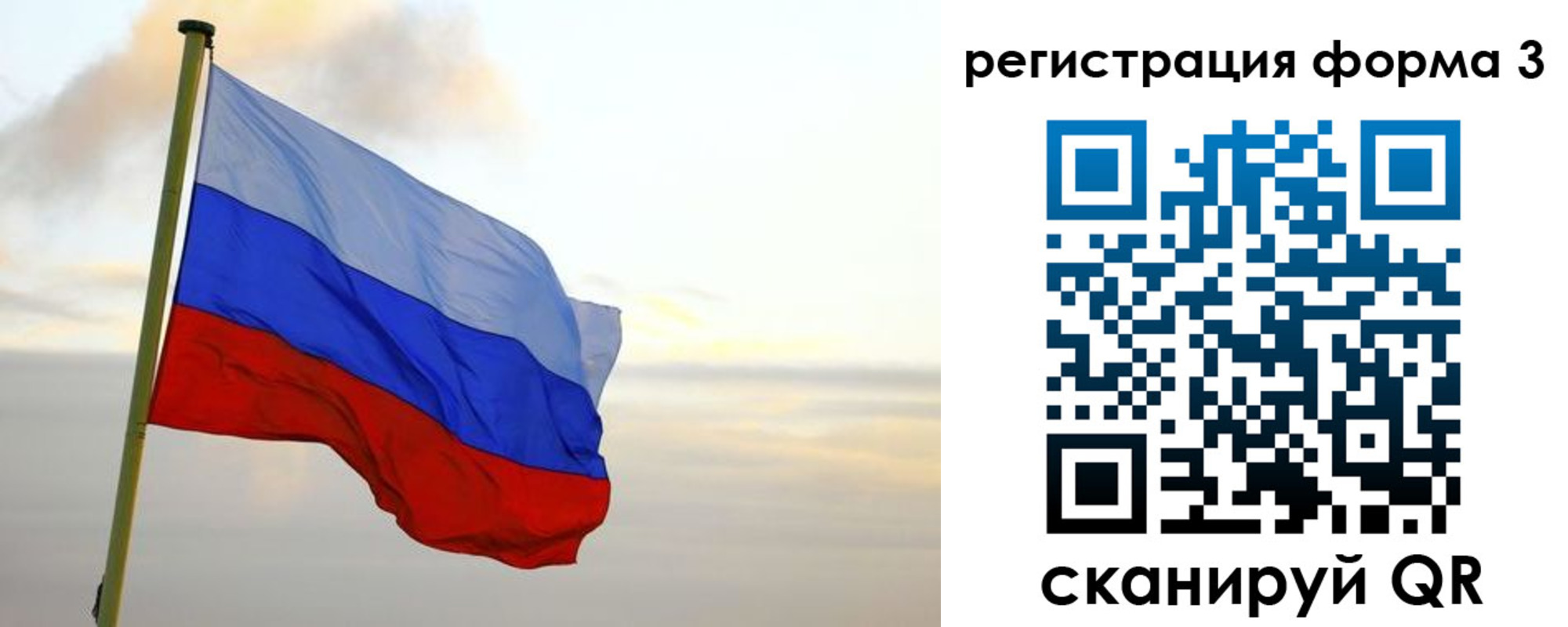временная регистрация недорого в Родниках