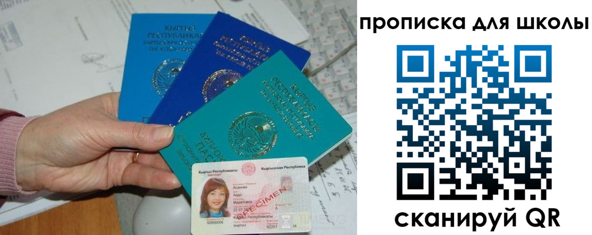 временная регистрация адрес в Родниках